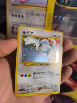 Pokemon Karte Card Lugia Neo Genesis GSNW Gold Silver Holo Wotc japanese Exc-- - Image 5