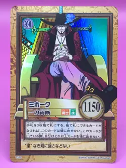 Dracule Mihawk One Piece Card Dass Bandai Japan Japanese Very Rare No.C170 F/S - Image 2