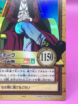 Dracule Mihawk One Piece Card Dass Bandai Japan Japanese Very Rare No.C170 F/S - Image 5
