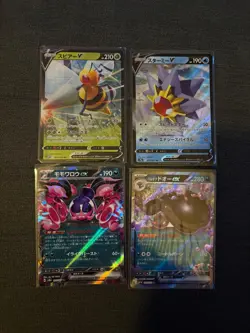 Japanese Ultra Rare EX & V Pokemon Card Bundle 1 - Image 1