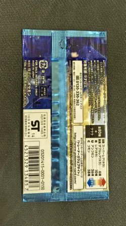 Pokemon Japanese Wild Blaze Booster Pack Flashfire Sealed 1st Charizard Mint - Image 2
