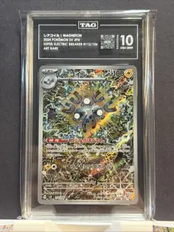 Pokemon Magnetron Super Electric Breaker 112/106 AR Japanese TAG 10 - Image 1