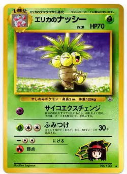Pokemon - Japanese Leaders Stadium Erika's Exeggutor 103 NM - Image 1