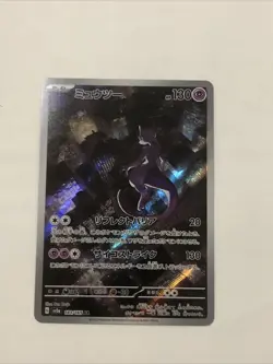 Mewtwo Pokemon Japanese Scarlet & Violet 151 183/165 Art Rare NM - Image 1