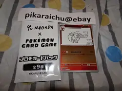 Pokemon Yu Nagaba Flareon TCG Trading Card New - Image 1
