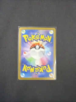 Psychic Energy 210/165 Sv2a: Pokemon Card 151 Holo (Japanese) - Image 2