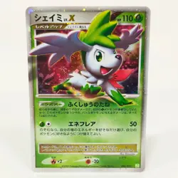 Pokemon card Shaymin LV.X 003/012 Holo Rare Japanese TCG 2009 - Image 1