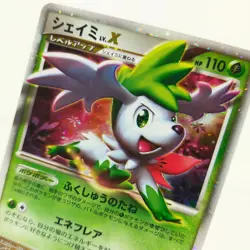 Pokemon card Shaymin LV.X 003/012 Holo Rare Japanese TCG 2009 - Image 2