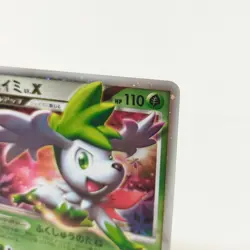 Pokemon card Shaymin LV.X 003/012 Holo Rare Japanese TCG 2009 - Image 3