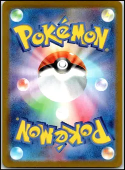 VENUSAUR 184/165 POKEMON SV2A 151 JAPANESE POKEMON SR NM - Image 2