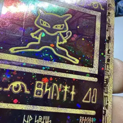Pokemon TCG Ancient Mew Promo With Ear Swirl 🌀 - MP/HP - Image 3