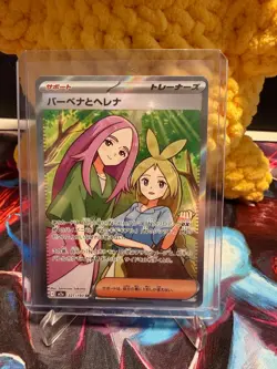 TCG Pokemon Anthea & Concordia Super Rare 221/193 (MEGA Dream ex - JP) NM - Image 1