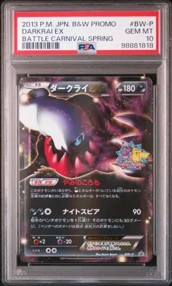 2013 POKEMON JPN B&W PROMO BATTLE CARNIVAL SPRING #BW-P DARKRAI EX PSA 10 - Image 1