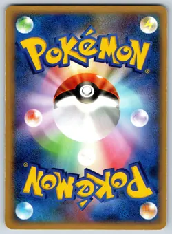 Eevee - Golden Sky Silvery Ocean 079/106 1st Edition Miki Tanaka Pokemon Card LP - Image 2