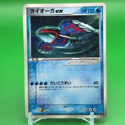 Kyogre ex Pokemon Card Game TCG PROMO F/S From Japan Nintendo Very Rare Anime - Image 1