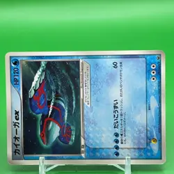 Kyogre ex Pokemon Card Game TCG PROMO F/S From Japan Nintendo Very Rare Anime - Image 2