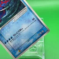 Kyogre ex Pokemon Card Game TCG PROMO F/S From Japan Nintendo Very Rare Anime - Image 3