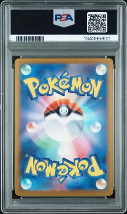 Pokemon PSA 10 Pikachu #173 SV2a Card 151 Art Rare 2023 Japanese - Image 2