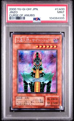 PSA 9 Yu-Gi-Oh! Jinzo CA-00 Curse of Anubis 2000 YGO Holo Japanese Mint Card - Image 1