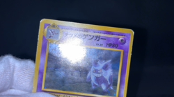 Sabrina's Gengar Gym Challenge Banned Art Moderately Play Japanese Pokemon Card - Image 2