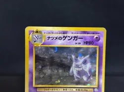 Sabrina's Gengar Gym Challenge Banned Art Moderately Play Japanese Pokemon Card - Image 3