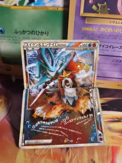 Pokemon Karte Card Holo Entei & Suicune Legend Reviving Legends Unleashed japan - Image 1