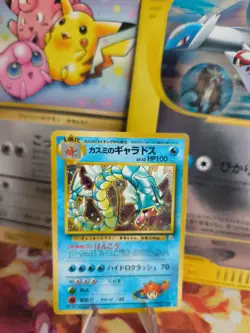 Pokemon Karte Card Misty's Gyarados Garados Gym Heroes Holo Wotc japanese PL - Image 1