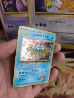 Pokemon Karte Card Misty's Tentacruel Tentoxa Gym Heroes Holo Wotc japanese NM- - Image 2