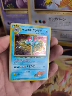 Pokemon Karte Card Misty's Tentacruel Tentoxa Gym Heroes Holo Wotc japanese NM- - Image 3