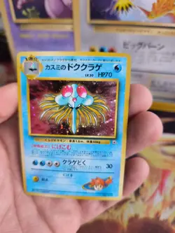 Pokemon Karte Card Misty's Tentacruel Tentoxa Gym Heroes Holo Wotc japanese NM- - Image 4