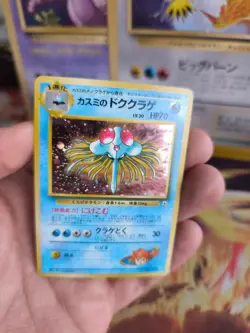 Pokemon Karte Card Misty's Tentacruel Tentoxa Gym Heroes Holo Wotc japanese NM- - Image 5