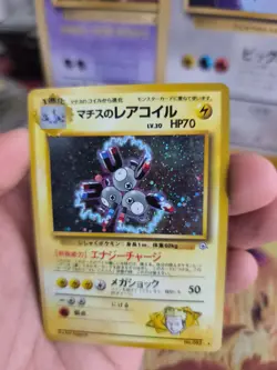 Pokemon Karte Card DARK Magneton Gym Heroes 1998 Rare Holo Wotc japanese Exc+ - Image 4