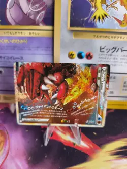 Pokemon Karte Card Holo Groudon & Kyogre Legend Legende Hgss japanese Exc - Image 1