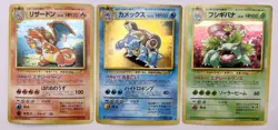 Pokemon Card Charizard Blastoise Venusaur CD Promo 1999 3 Set Holo MP Japanese - Image 1