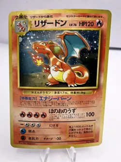 Pokemon Card Charizard Blastoise Venusaur CD Promo 1999 3 Set Holo MP Japanese - Image 2