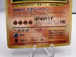 Pokemon Card Charizard Blastoise Venusaur CD Promo 1999 3 Set Holo MP Japanese - Image 4