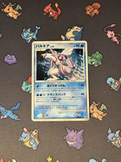 Pokemon Cards Palkia DPBP#523 Holo Rare Space-Time Creation JAPANESE - (MP) - Image 1