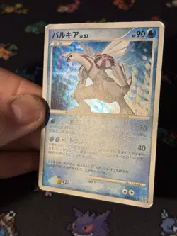 Pokemon Cards Palkia DPBP#523 Holo Rare Space-Time Creation JAPANESE - (MP) - Image 3