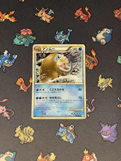 Pokemon Cards Mamoswine 021/080 Holo Rare Clash At The Summit JAPANESE - (LP+) - Image 1
