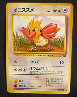 Pokemon TCG Spearow Jungle No.021 Regular Japanese Card (MP) - Image 1
