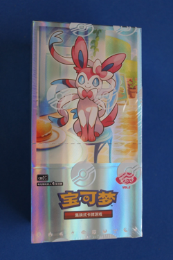 POKEMON TCG S-CHINESE GEMSTONE VOL. 2 EEVEE GEM PACK BOOSTER BOX SEALED - Image 1
