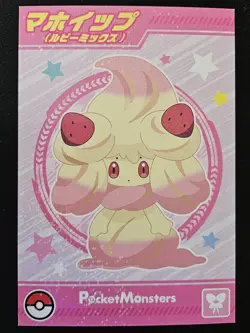 Japanese Alcremie Ensky Bromides Horizons Holo Rare Pokemon Trading CG 2024 NM - Image 1