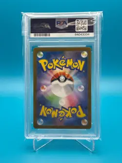 Pokemon TCG JPN Scarlet & Violet 151 - Blastoise ex - sv2a 186/165 - PSA 10 - Image 2