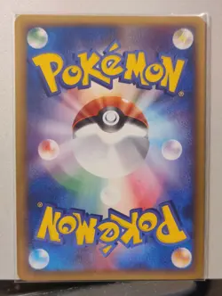 Ho-Oh ex Holo 1st Edition 020/106 Japanese Pokemon Mint/Near Mint - Image 2