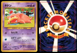 SLOWPOKE NO. 079 NEO GENESIS POKEMON JAPANESE COMMON LP - Image 1