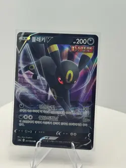 Umbreon v 047/069 S6a: Eevee Heroes Holo (Japanese) Pokemon TCG Trading CardNM - Image 1