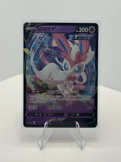 Sylveon V 040/069 RR s6a Eevee Heroes Pokemon TCG Japanese - NM - Image 1