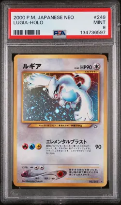 2000 POKEMON JPN NEO #249 LUGIA-HOLO PSA 9 - Image 1