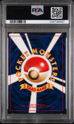 2000 POKEMON JPN NEO #249 LUGIA-HOLO PSA 9 - Image 2