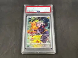 2022 POKEMON JAPANESE PIKACHU DARK PHANTASMA 073/071 PSA 10 - Image 1